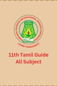 11th Tamil Guide All Subject