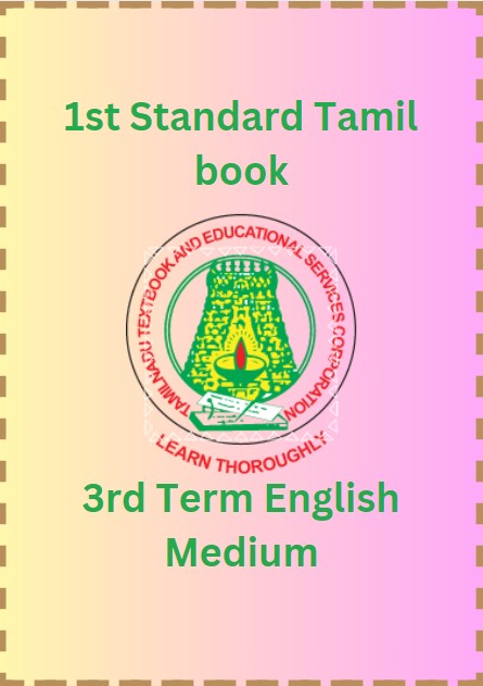 1st Standard Tamil book PDF - 3rd Term English Medium 1st Standard Tamil book PDF – 3rd Term English Medium