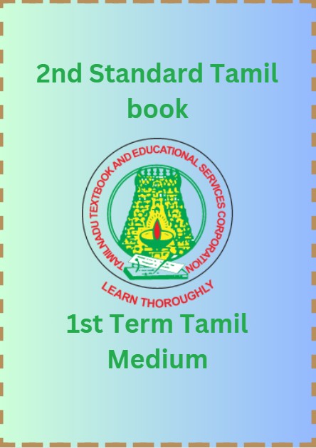 Tamil Books Pdf Class 10