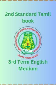 2nd Standard Tamil book PDF – 3rd Term English Medium