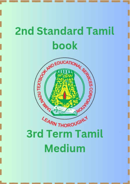 2nd Standard Tamil book PDF - 3rd Term Tamil Medium 2nd Standard Tamil book PDF – 3rd Term Tamil Medium
