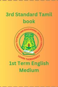 3rd Standard Tamil book PDF – 1st Term English Medium