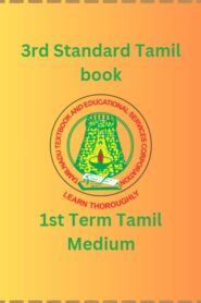3rd Standard Tamil book PDF – 1st Term Tamil Medium