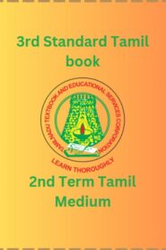 3rd Standard Tamil book PDF – 2nd Term Tamil Medium