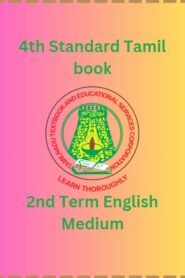 4th Standard Tamil book PDF – 2nd Term English Medium