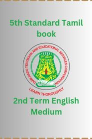 5th Standard Tamil book PDF – 2nd Term English Medium