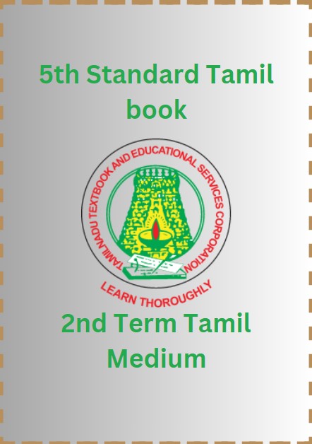 5th Standard Tamil book PDF - 2nd Term Tamil Medium 5th Standard Tamil book PDF – 2nd Term Tamil Medium