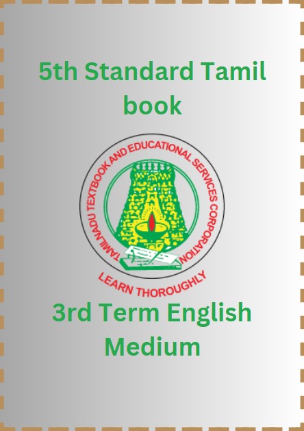5th Standard Tamil book PDF - 3rd Term English Medium 5th Standard Tamil book PDF – 3rd Term English Medium