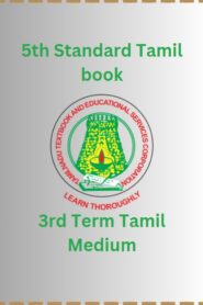 5th Standard Tamil book PDF – 3rd Term Tamil Medium