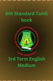 6th Standard Tamil book PDF – 3rd Term English Medium