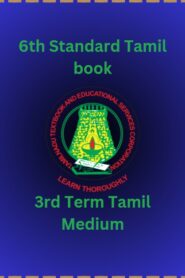 6th Standard Tamil book PDF – 3rd Term Tamil Medium