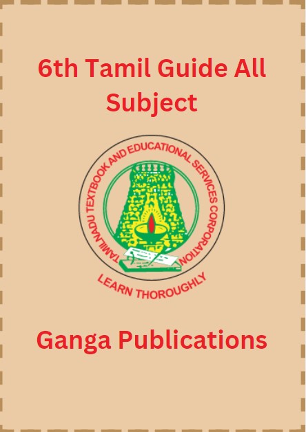 6th Tamil Guide All Subject – Ganga Publications