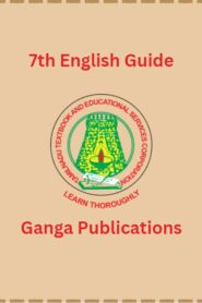 7th English Guide Term 1 – Ganga Publications