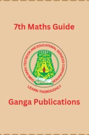 7th Maths Guide Term 1 – Ganga Publications