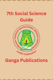 7th Social Science Guide Term 1 – Ganga Publications