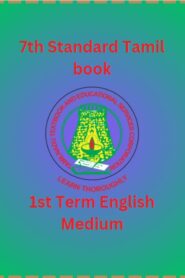 7th Standard Tamil book PDF – 1st Term English Medium