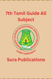 7th Tamil Guide All Subject – Sura Publications