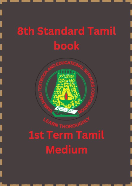 Pdf Th Standard Tamil Book Pdf Tamil Medium Tamil Books