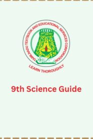 9th Science Guide | 9th Standard Science Guide