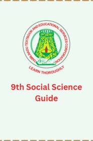 9th Social Science Guide | 9th Standard Social Science Guide