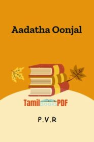 Aadatha Oonjal By P.V.R