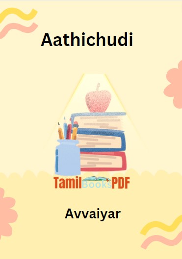 Avvaiyar Atticuti Avvaiyar Atticuti