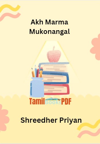 Akh Marma Mukonangal by Shreedher Priyan Akh Marma Mukonangal by Shreedher Priyan
