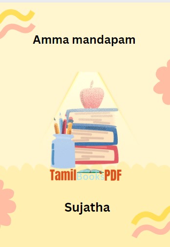 Amma mandapam by Sujatha Amma mandapam by Sujatha