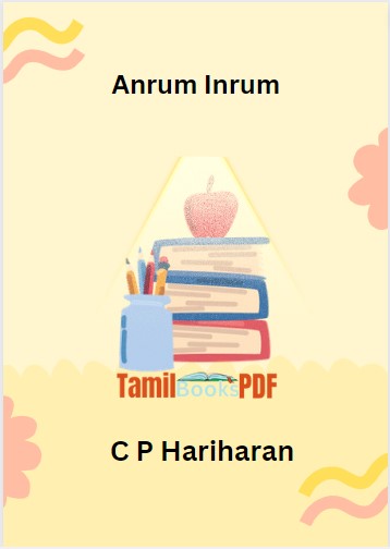 Anrum Inrum by C P Hariharan Anrum Inrum by C P Hariharan