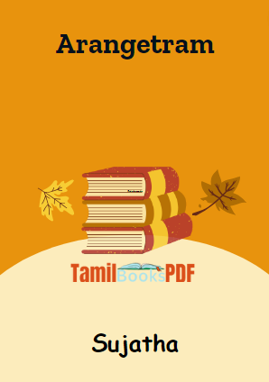 Arangetram by Sujatha Arangetram by Sujatha