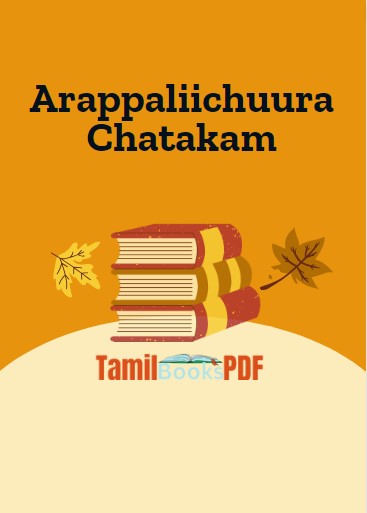 Arappaliichuura Chatakam Arappaliichuura Chatakam