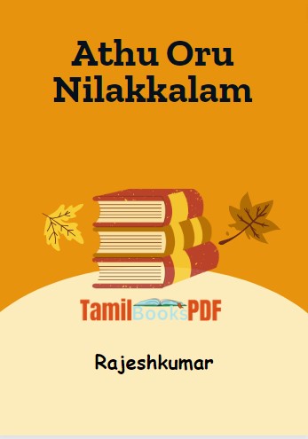 Athu Oru Nilakkalam by Rajeshkumar