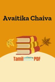 Avaitika Chaiva