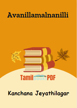Avanillamalnanilli by Kanchana Jeyathilagar