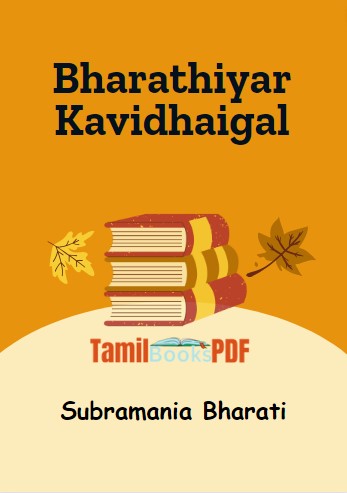 [pdf] Bharathiyar Kavidhaigal By Subramania Bharati - Tamil Books