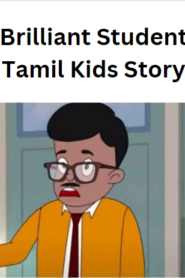 Brilliant Student Tamil Kids Story