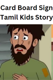 Card Board Sign Tamil Kids Story