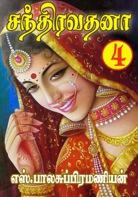 Chandravadhana - 4 By S. Balasubramanian Chandravadhana – 4 By S. Balasubramanian