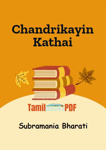 Chandrikayin Kathai By Subramania Bharati
