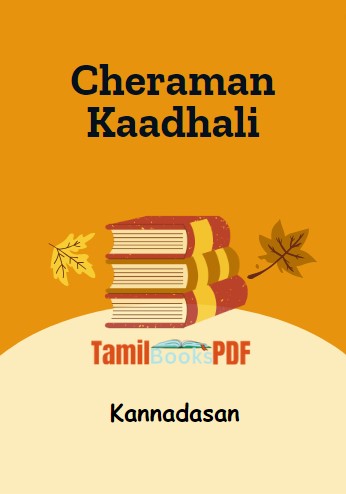 Cheraman Kaadhali By Kannadasan Cheraman Kaadhali By Kannadasan