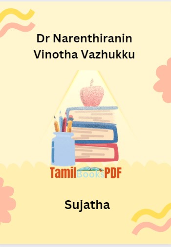 Books Dr Narenthiranin Vinotha Vazhukku by Sujatha