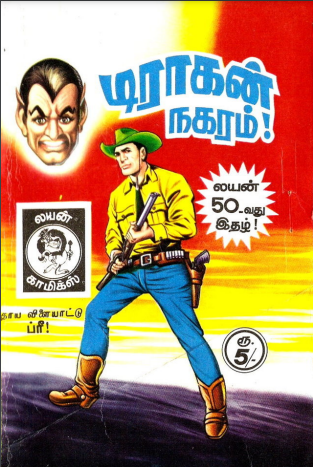 Books Dragon Nagaram by Lion Muthu Comics