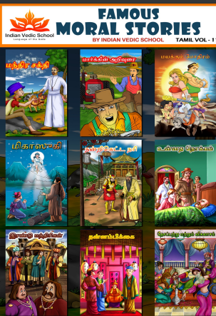 Books Famous Moral Stories By Indian Vedic School – 11