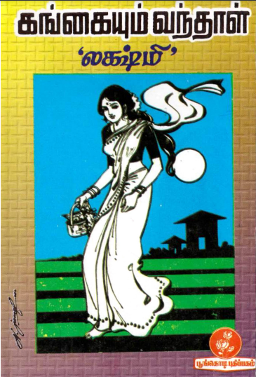 Gangaiyum Vanthaal By Lakshmi Thiripurasundari