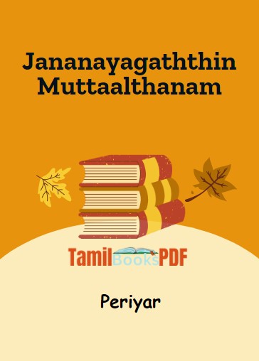 Jananayagaththin Muttaalthanam By Periyar Jananayagaththin Muttaalthanam By Periyar