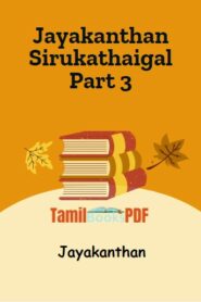 Jayakanthan Sirukathaigal Part 3 By Jayakanthan