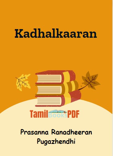 Kadhalkaaran by Prasanna Ranadheeran Pugazhendhi
