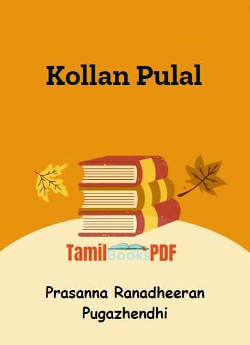 Kollan Pulal by Prasanna Ranadheeran Pugazhendhi