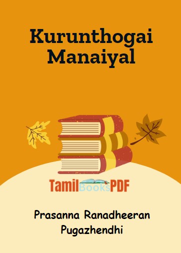 Kurunthogai Manaiyal by Prasanna Ranadheeran Pugazhendhi