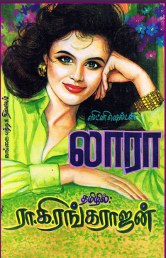 Laura By Sidney Sheldon Laura By Sidney Sheldon